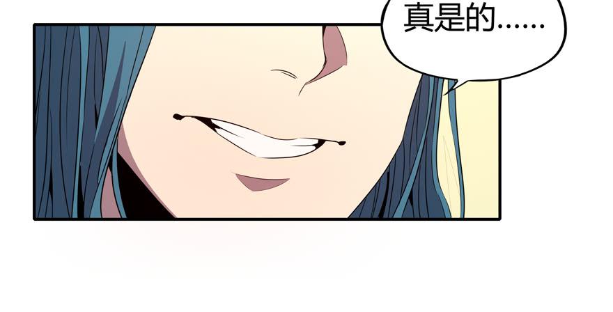 爱豆的自我修养(1/2)-第93话