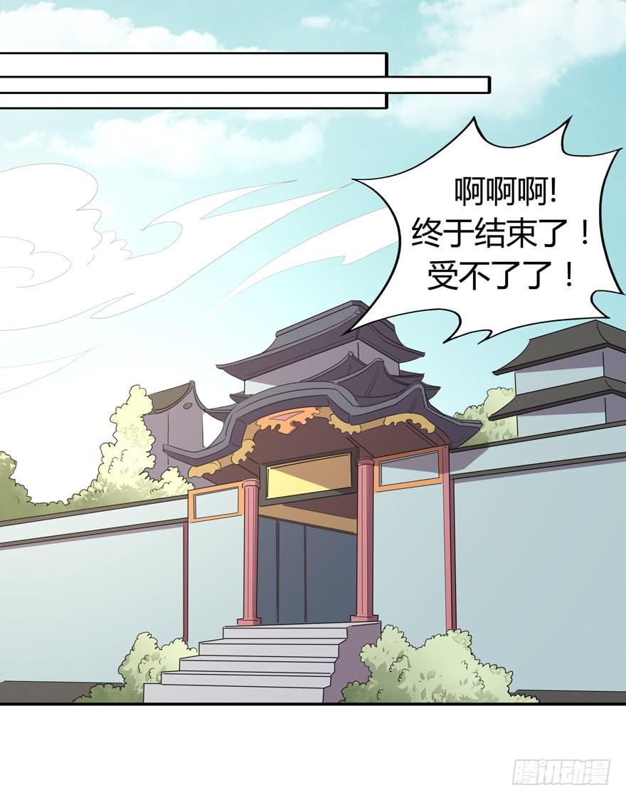 爱豆的自我修养(1/2)-第93话