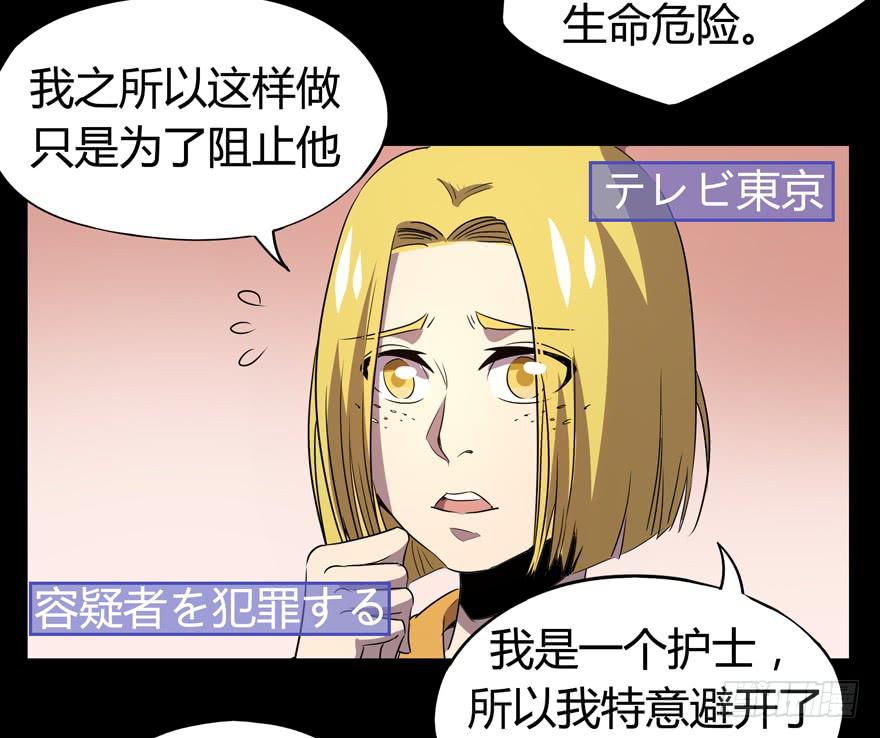 爱豆的自我修养(1/2)-第93话