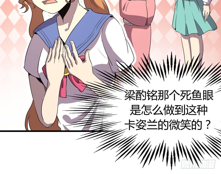 爱豆的自我修养(1/2)-第93话