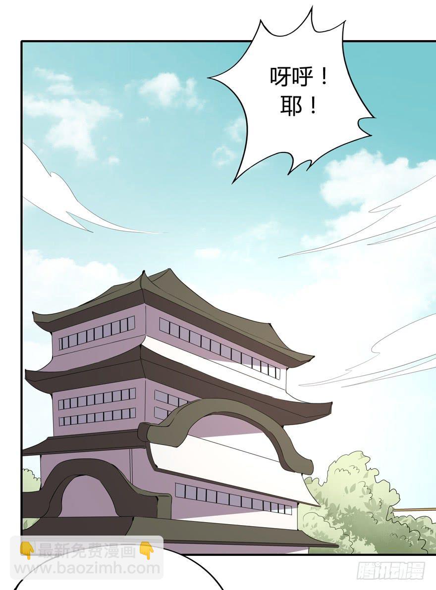 爱豆的自我修养(1/2)-第93话
