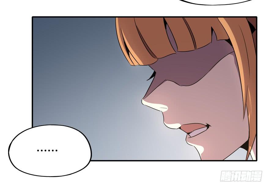 爱豆的自我修养(1/2)-第93话