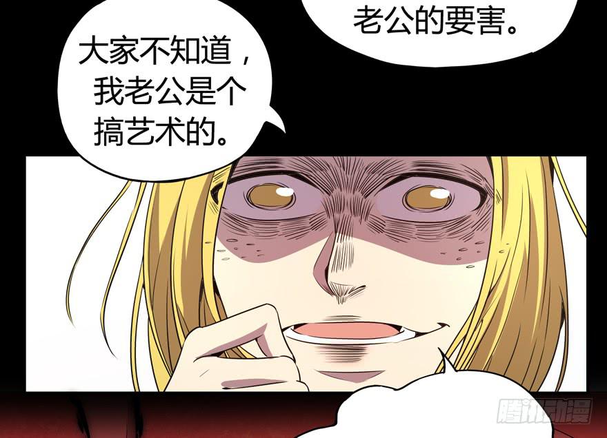 爱豆的自我修养(1/2)-第93话