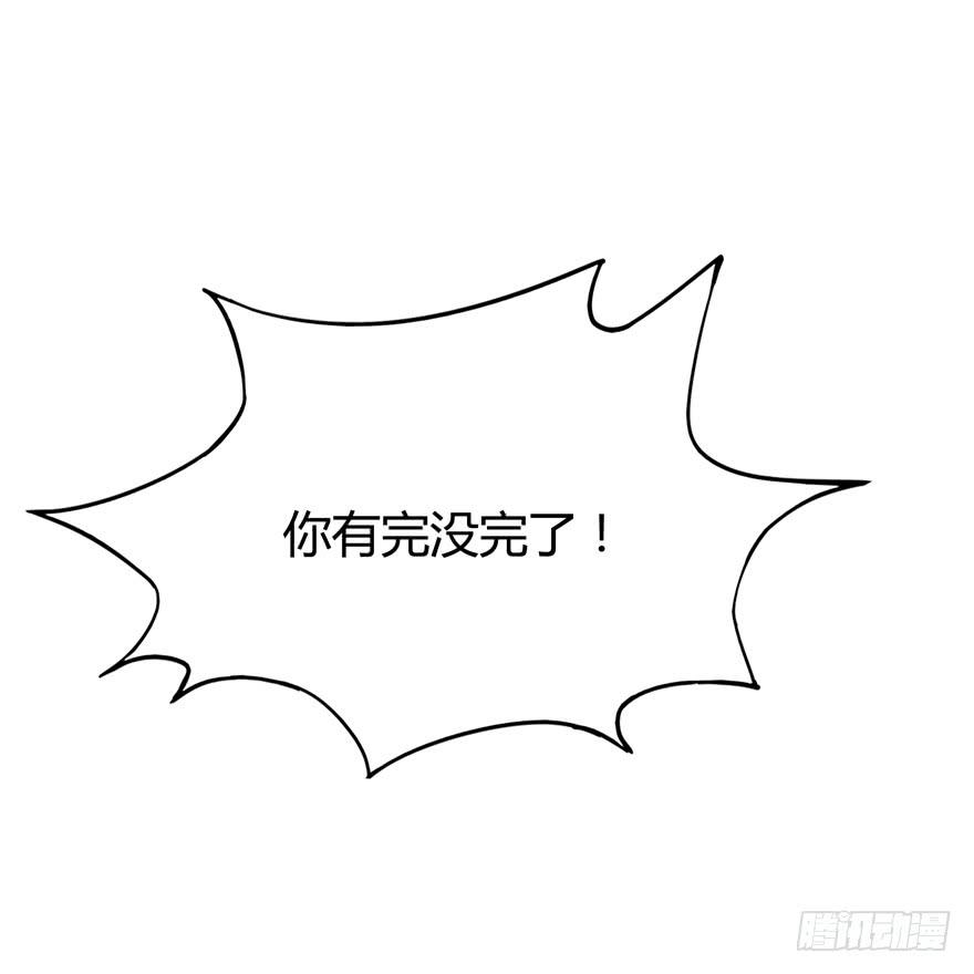 爱豆的自我修养(1/2)-第93话