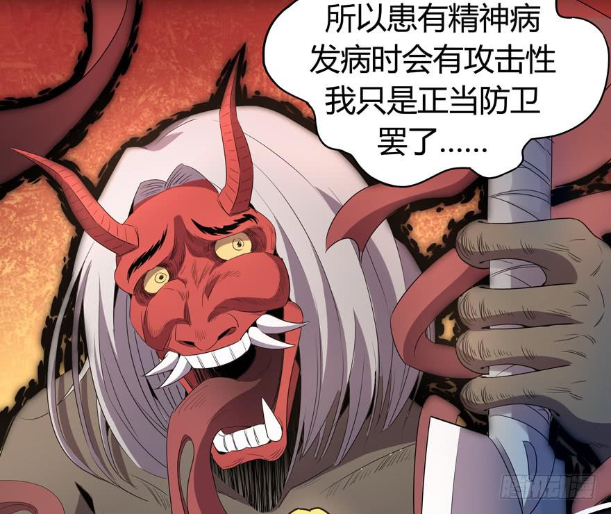 爱豆的自我修养(1/2)-第93话