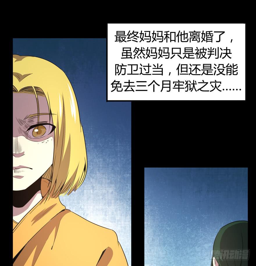 爱豆的自我修养(1/2)-第93话