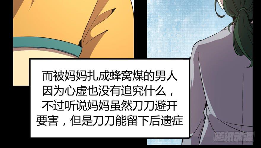 爱豆的自我修养(1/2)-第93话