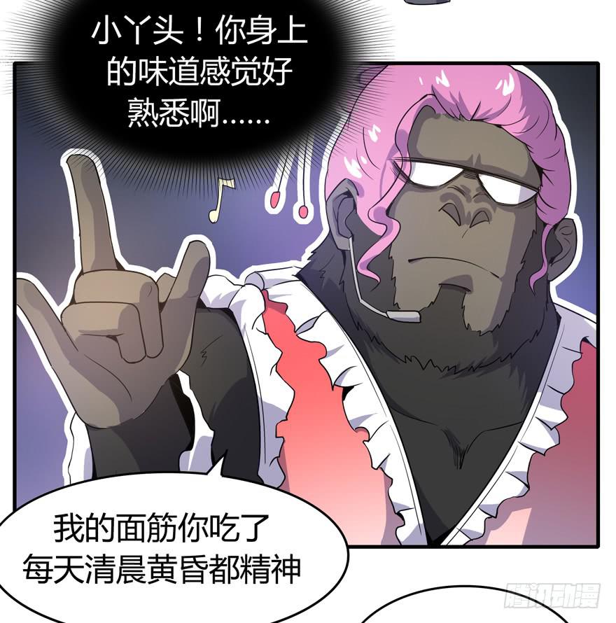 battle 2-第95话