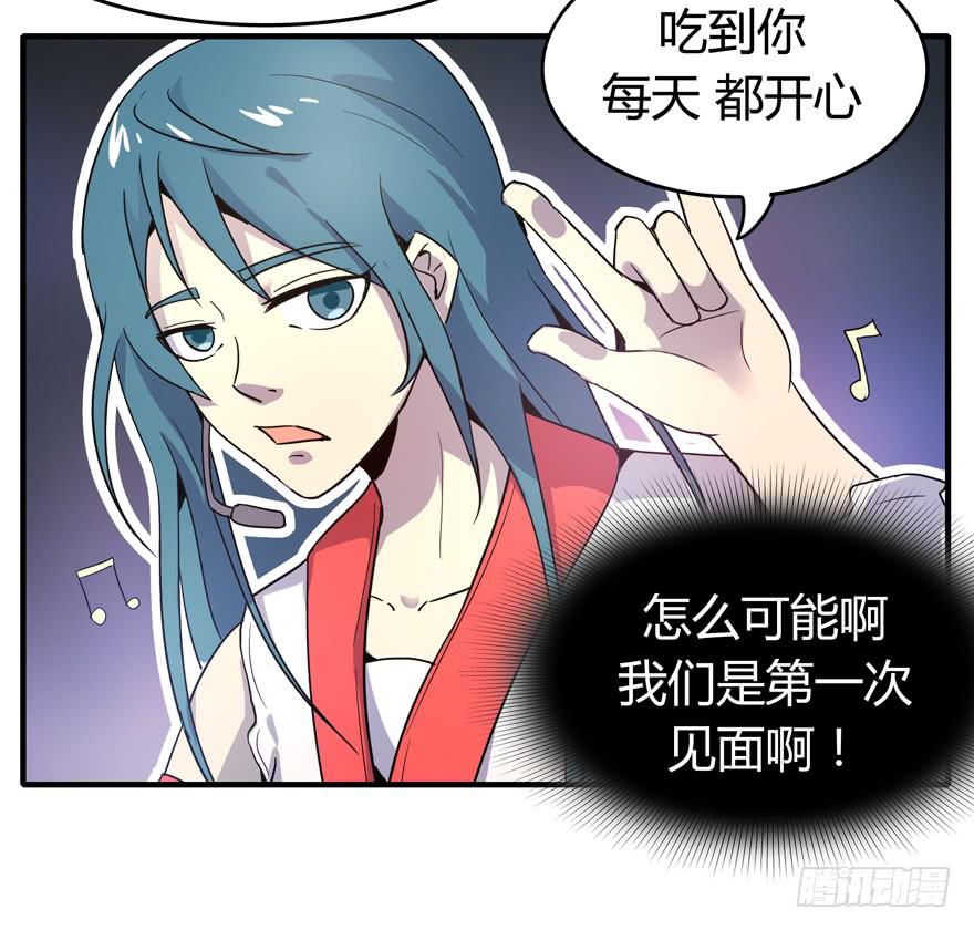 battle 2-第95话
