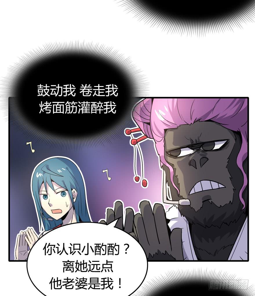battle 2-第95话