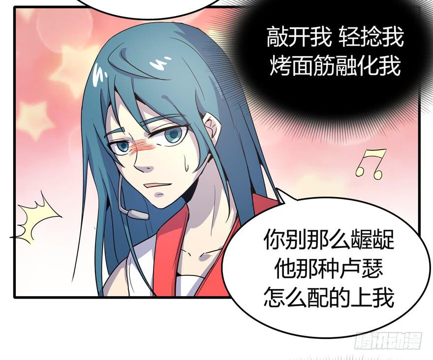 battle 2-第95话