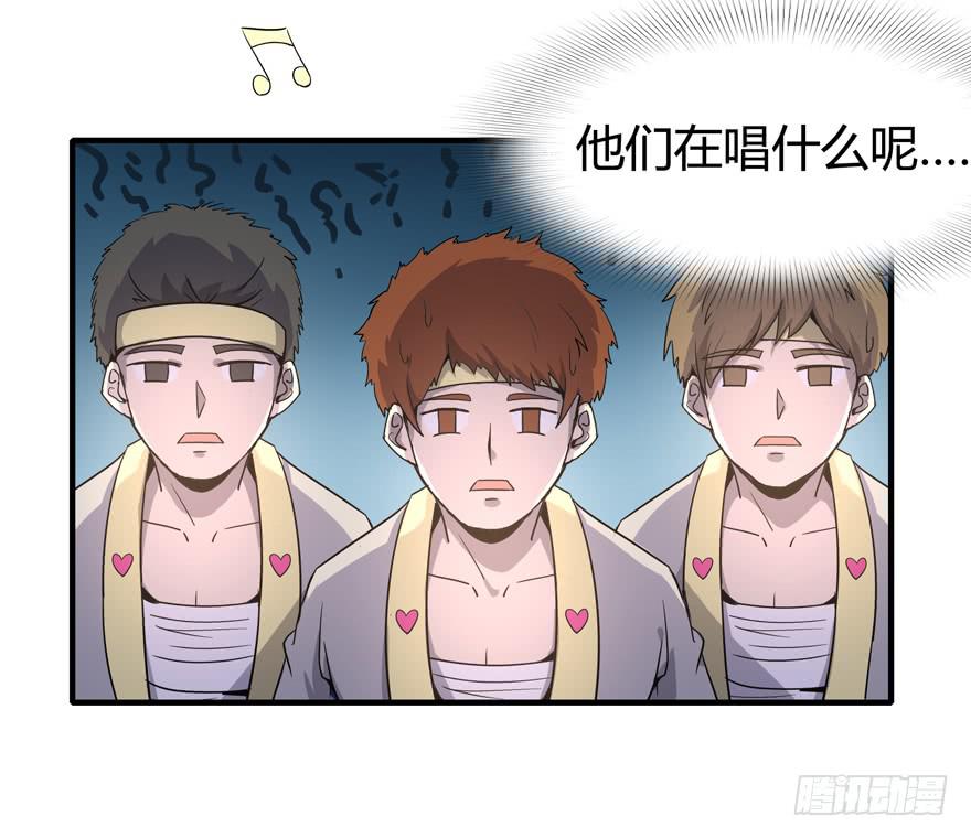 battle 2-第95话