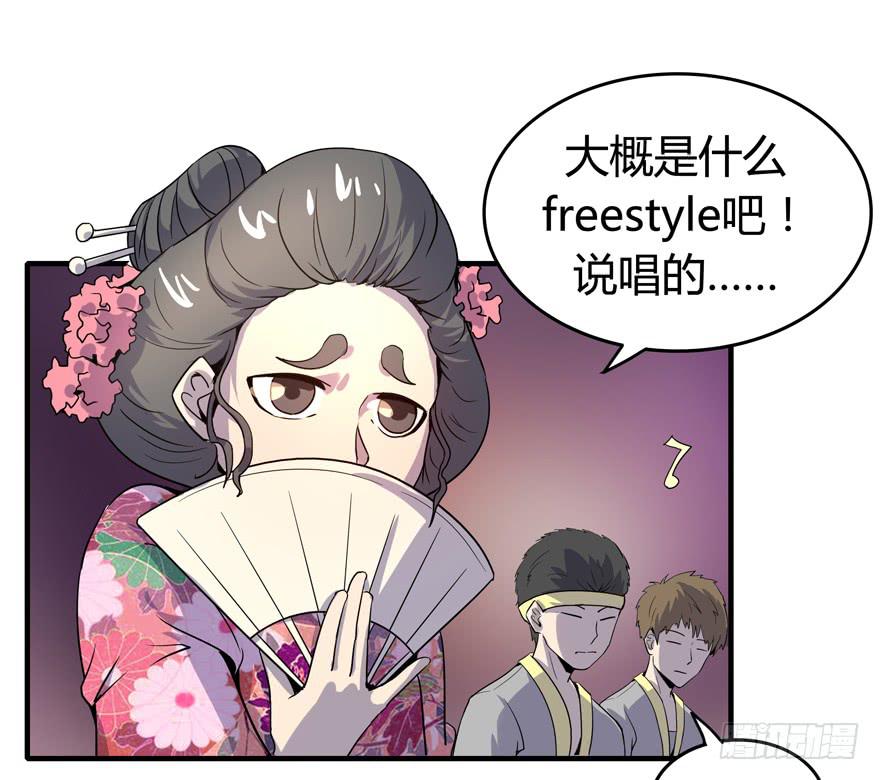 battle 2-第95话