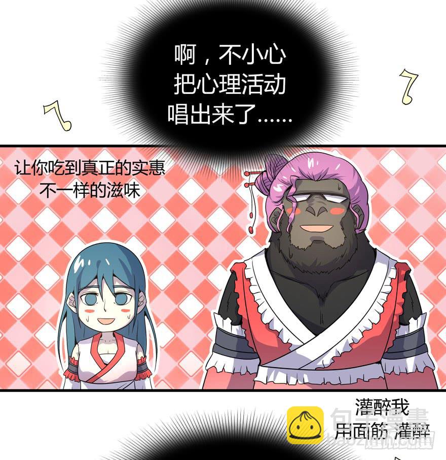battle 2-第95话