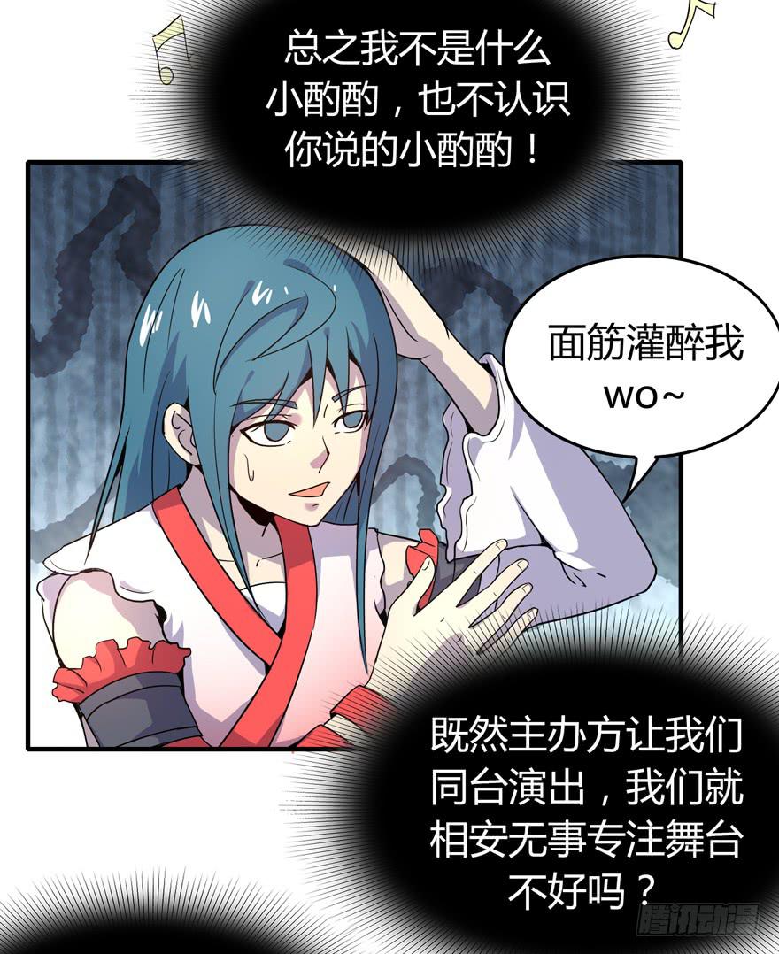 battle 2-第95话