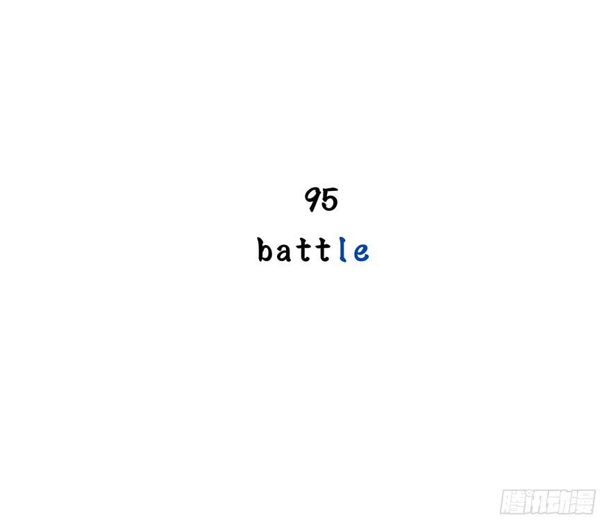 battle 2-第95话