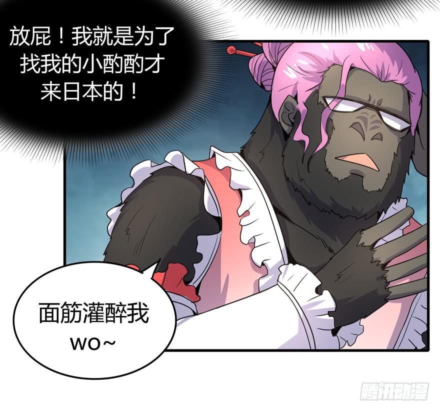 battle 2-第95话