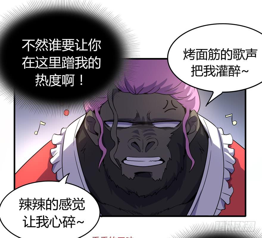 battle 2-第95话