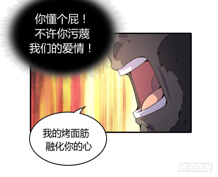 battle 2-第95话