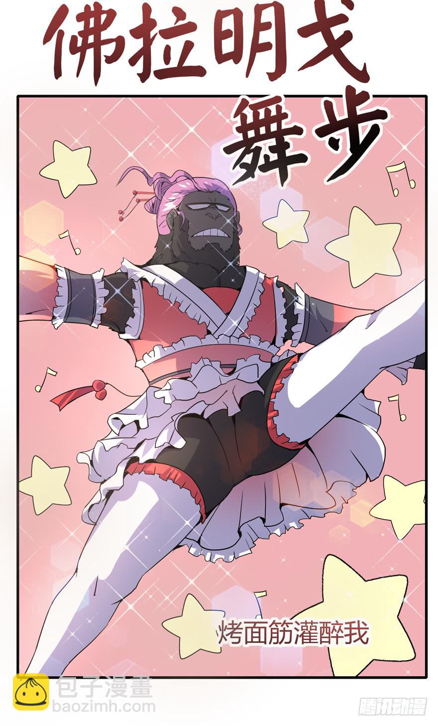 battle 2-第95话