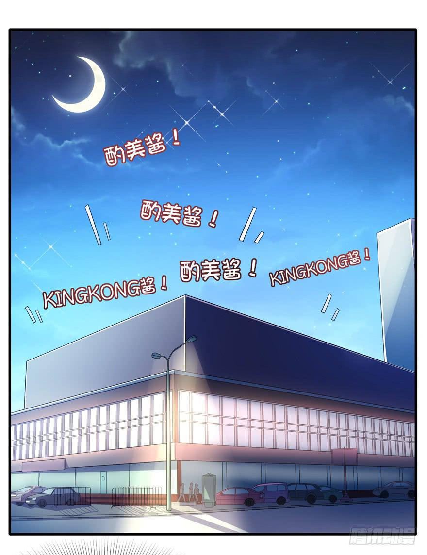 battle 2-第95话