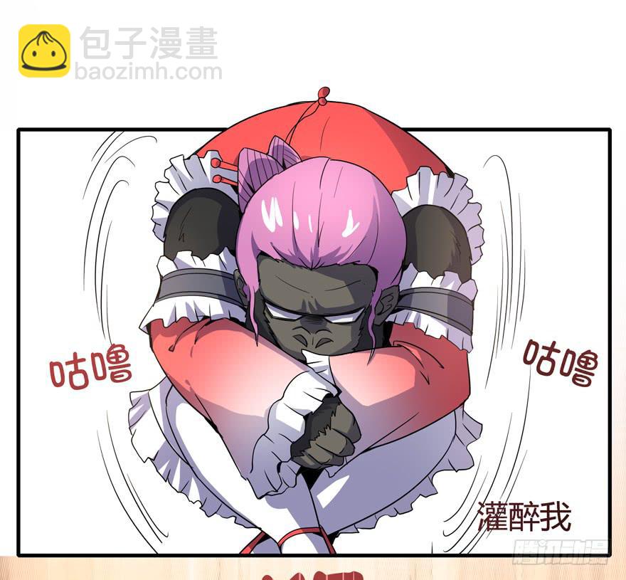 battle 2-第95话