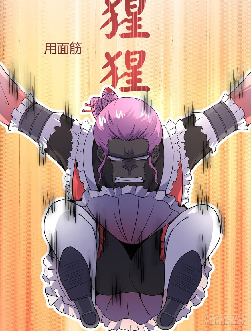 battle 2-第95话