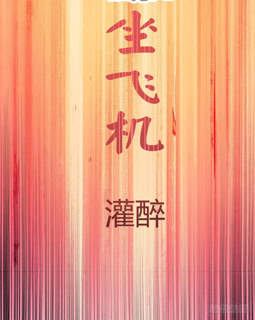 battle 2-第95话