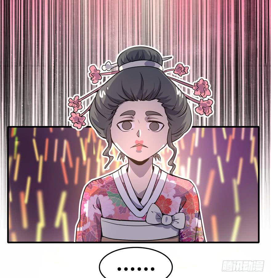 battle 2-第95话