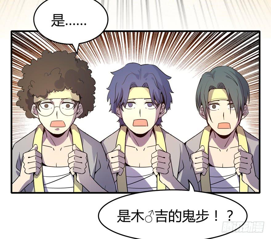 battle 2-第95话