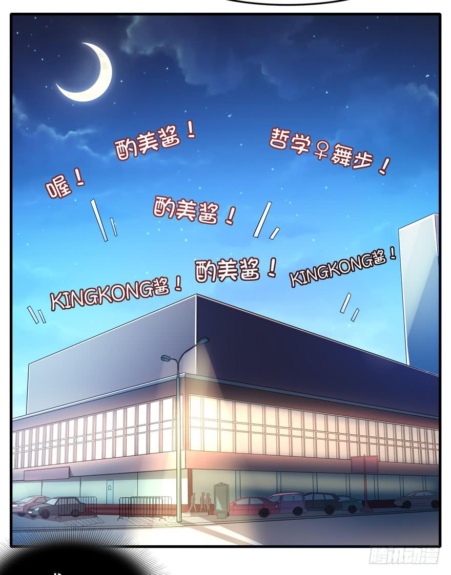 battle 2-第95话