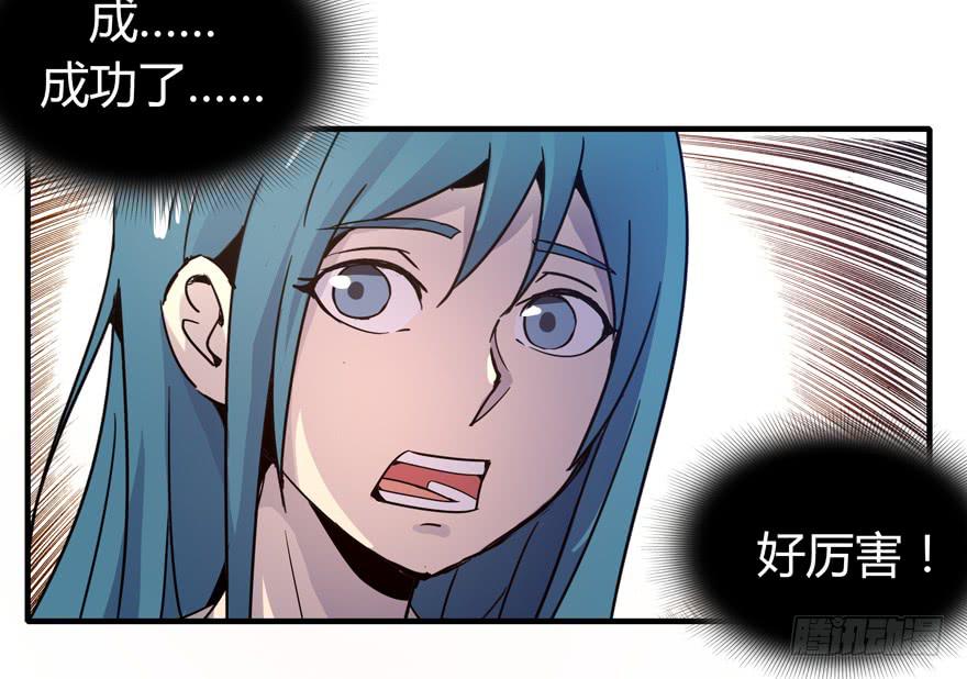 battle 2-第95话