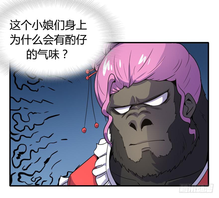 battle 2-第95话