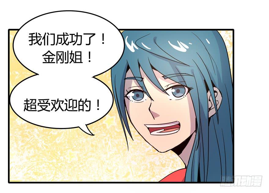 battle 2-第95话