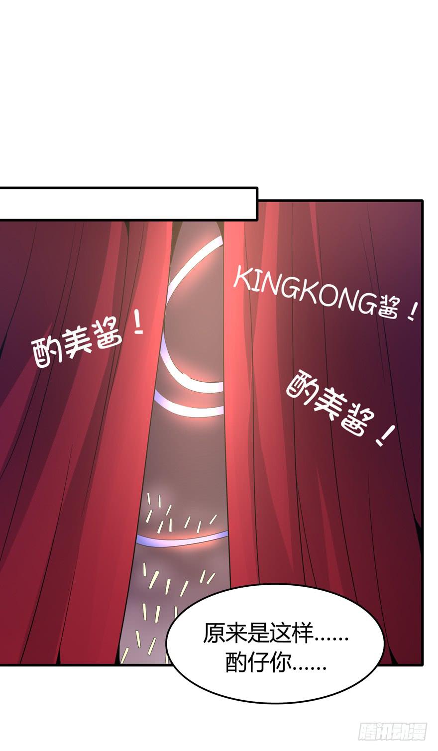 battle 2-第95话