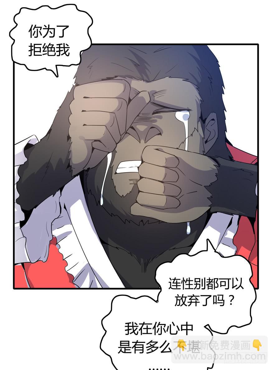 battle 2-第95话