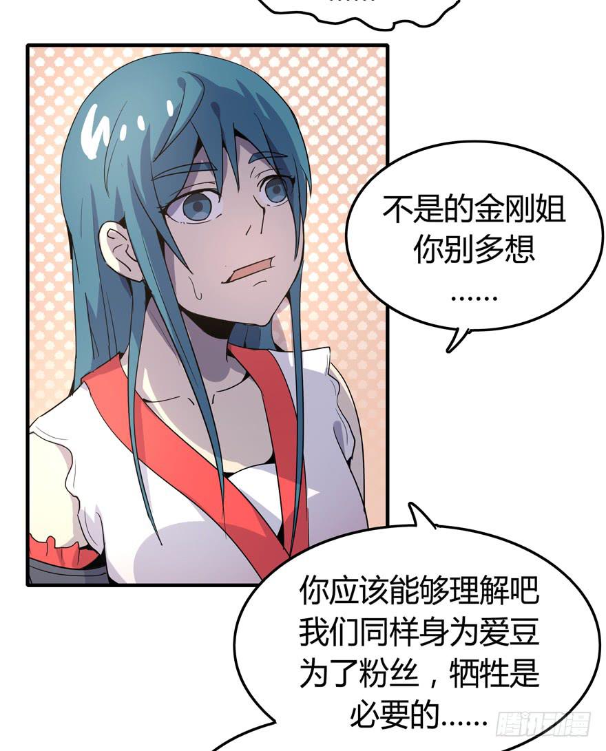 battle 2-第95话