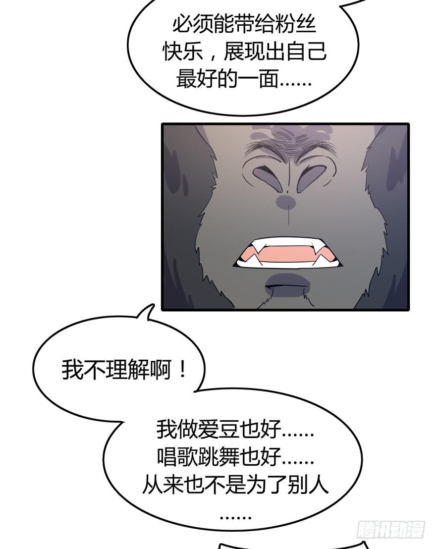 battle 2-第95话