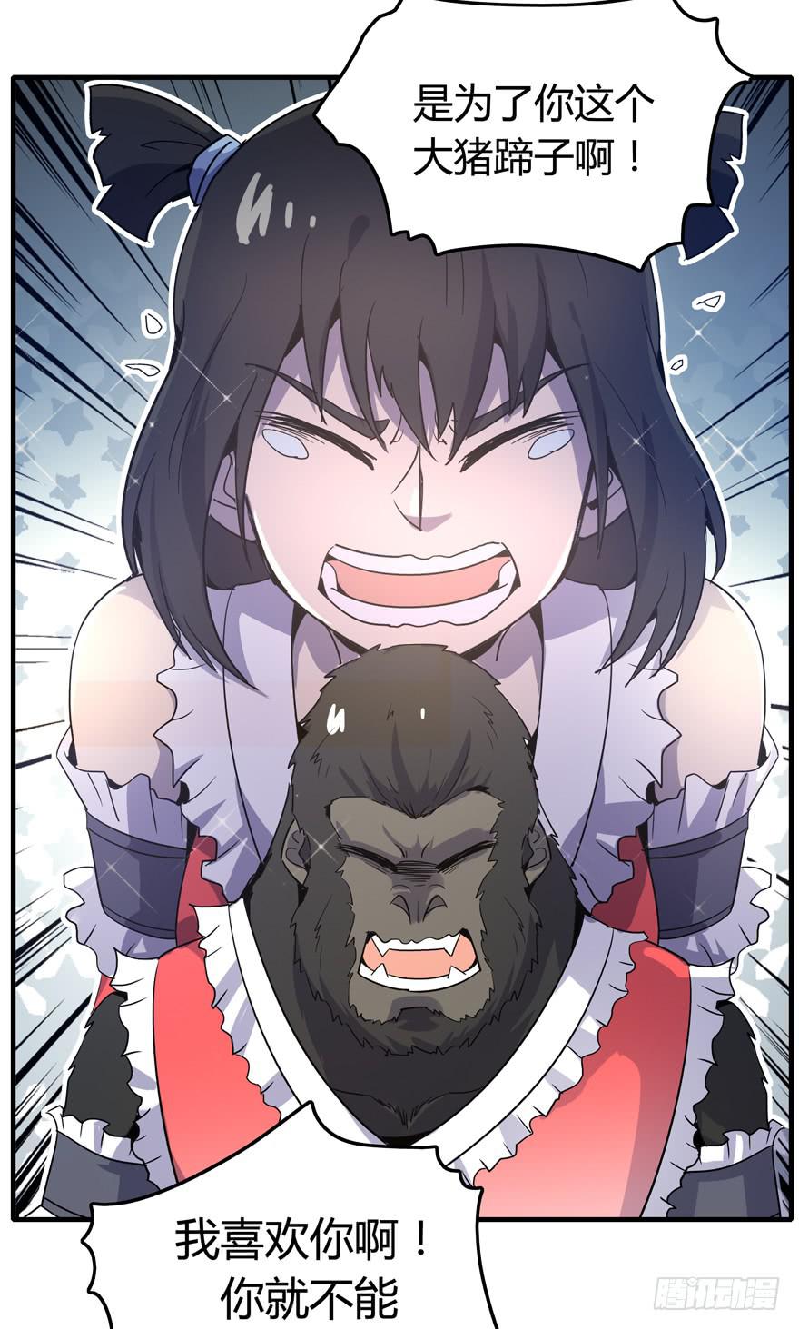 battle 2-第95话