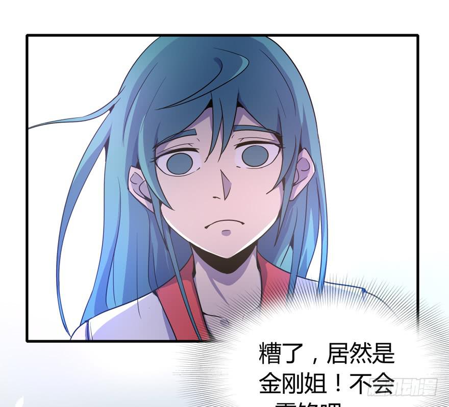 battle 2-第95话