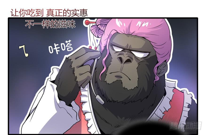 battle 2-第95话