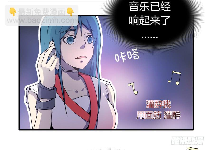 battle 2-第95话