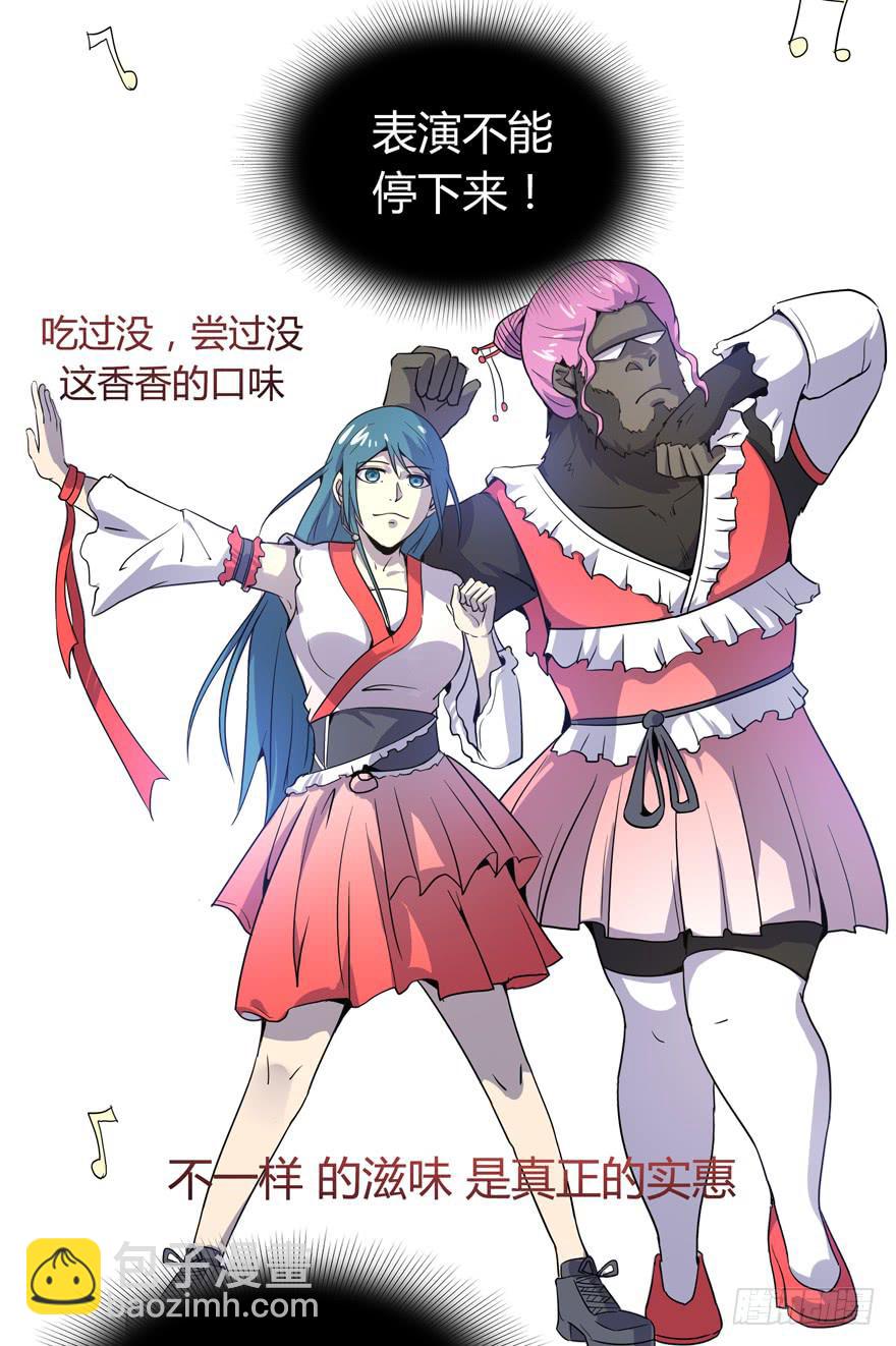 battle 2-第95话