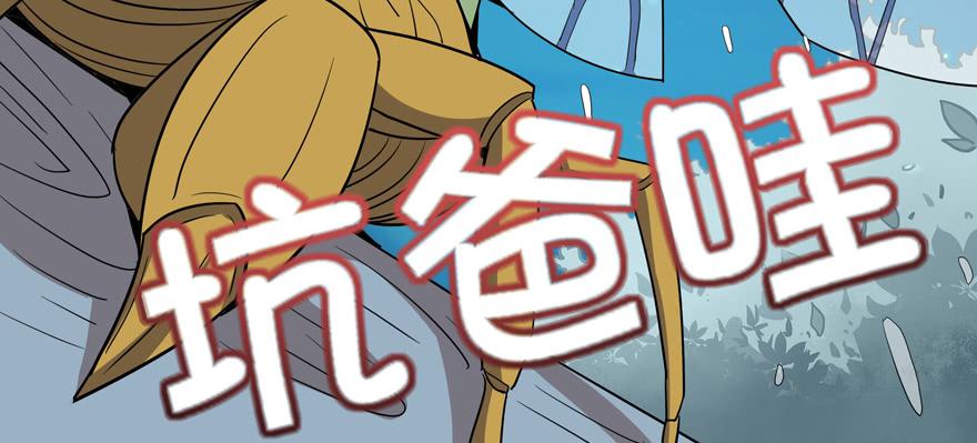 生如夏花(1/2)-第97话