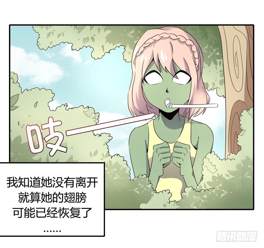 生如夏花(1/2)-第97话