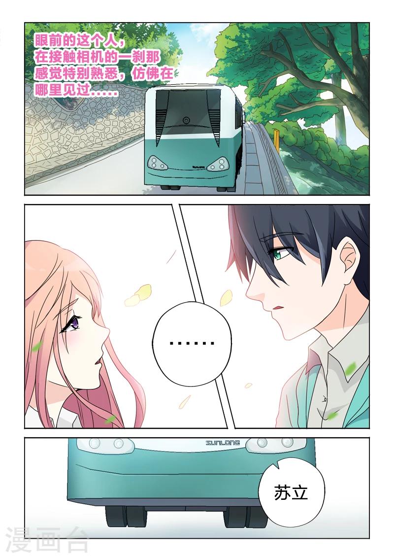 第1话 初见-第1话