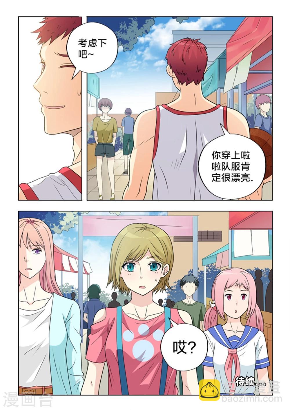 第11话 社团-第11话
