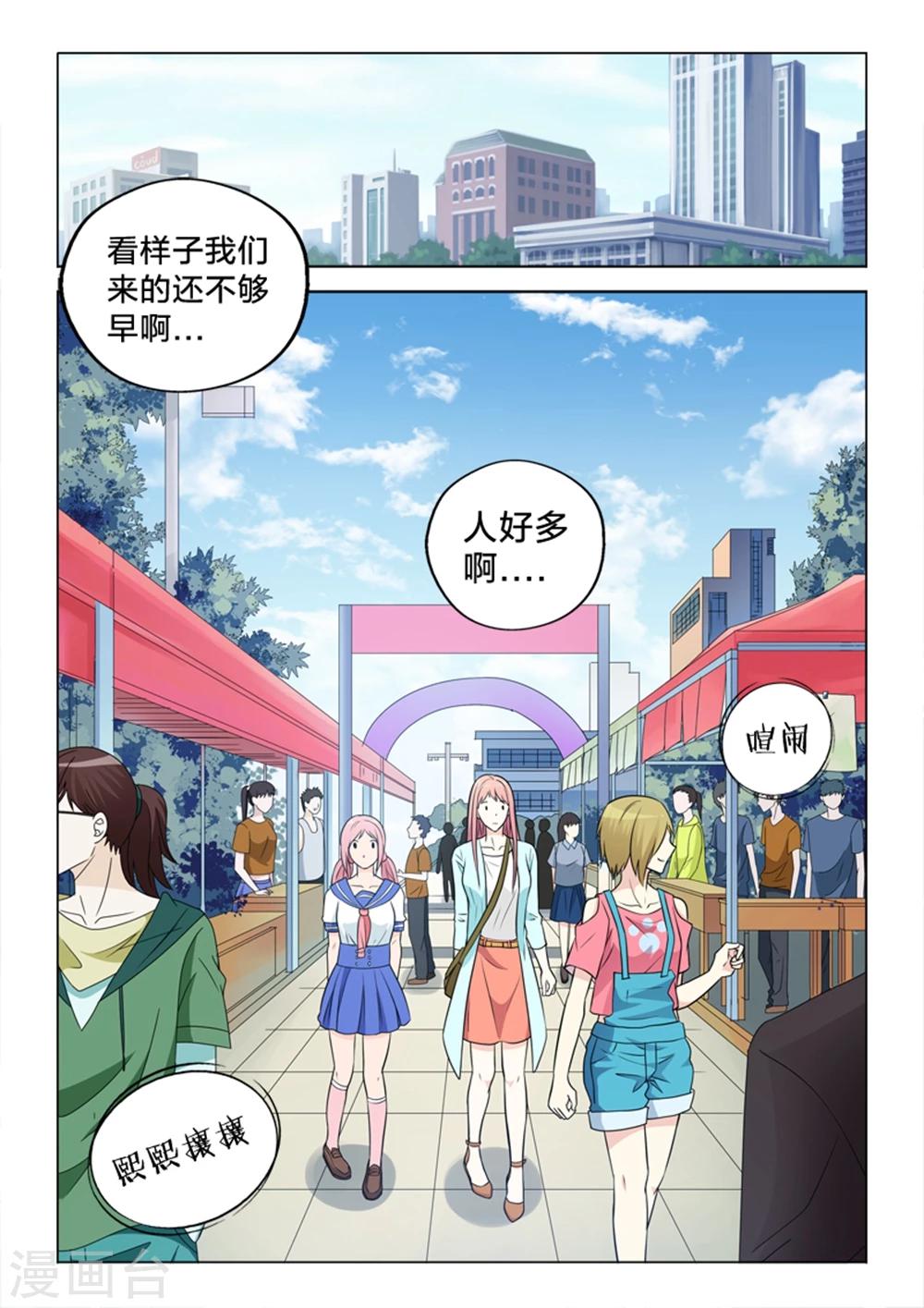 第11话 社团-第11话