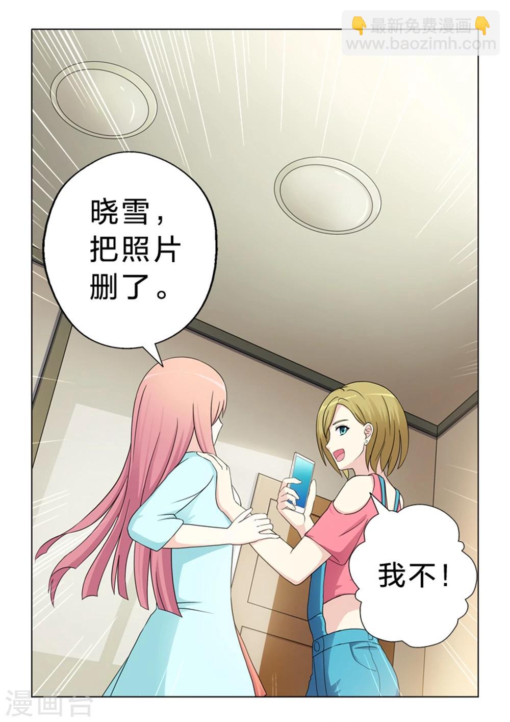 第13话 尬聊-第13话