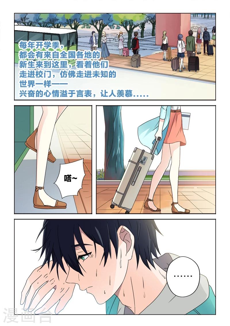 第3话 再见-第3话